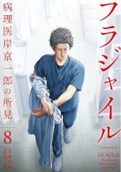 syoken08.jpg